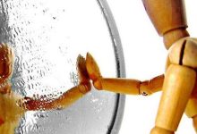 'conocerse a uno mismo